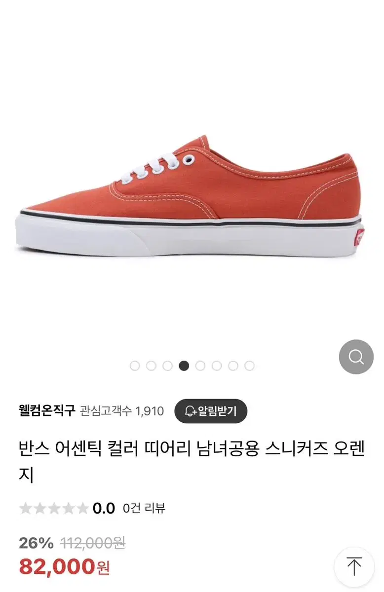 반스 어센틱 37 235 vans